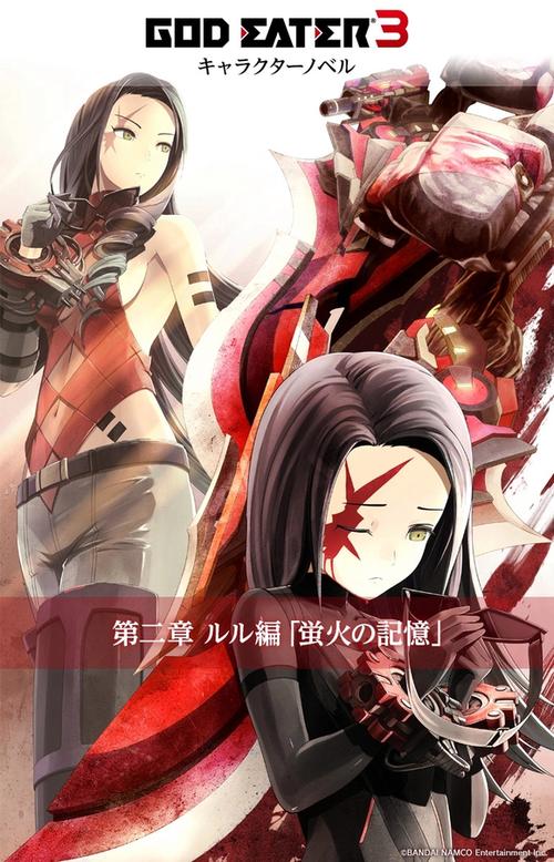 噬神者无删减无删减版动漫缩略图