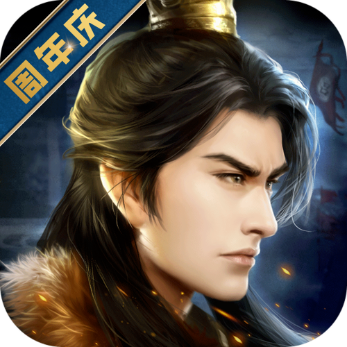 三国志吕布传存档下载缩略图