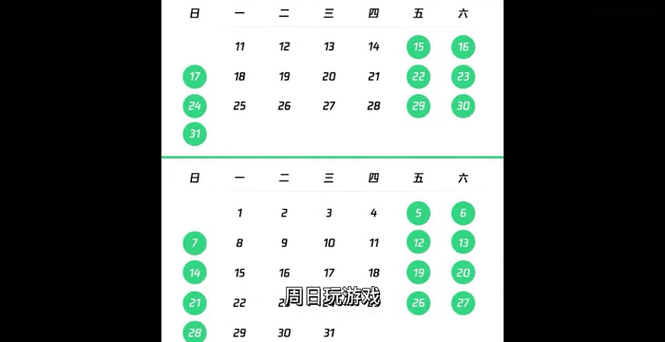 最新防沉迷规定时间缩略图