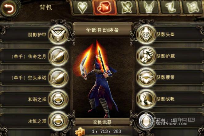 地牢猎手2中文免数据包缩略图