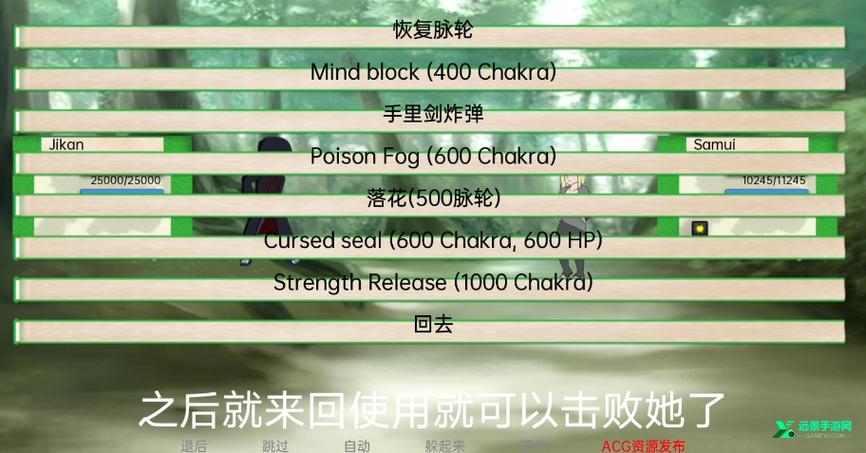 异族崛起做弊码缩略图