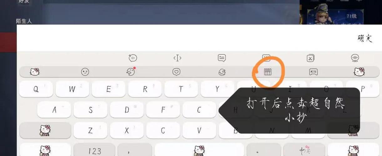 作弊菜单(悬浮球)逃跑吧少年缩略图