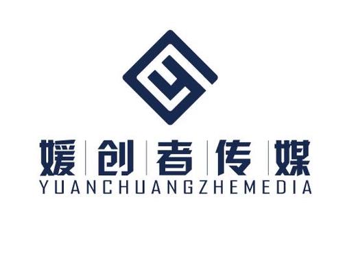 媛创文化传媒做什么