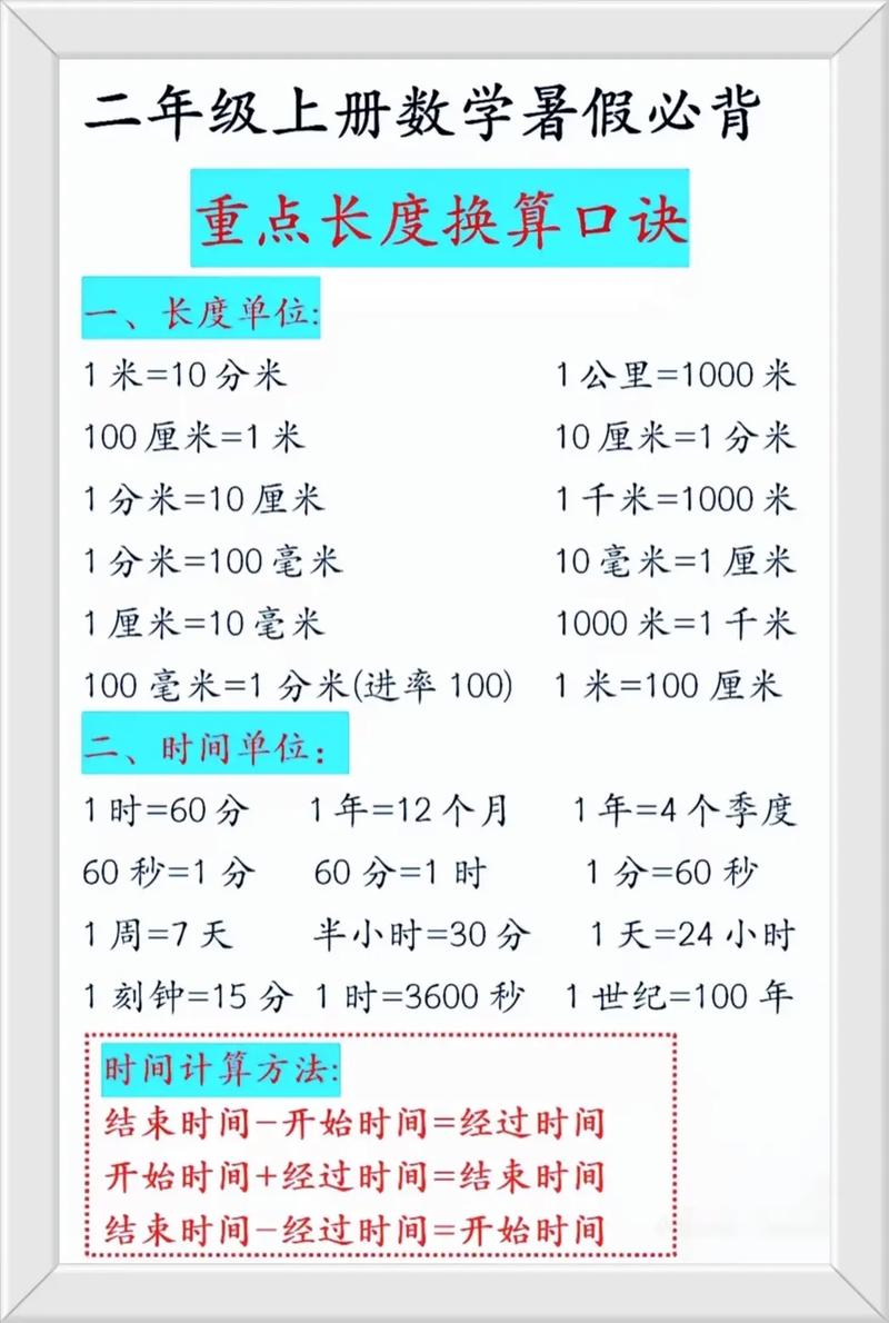 我的寿命有多长缩略图