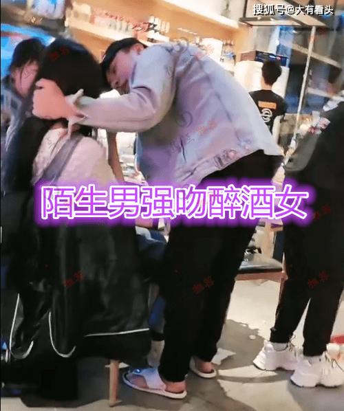 白光莹醉酒后跟庞尊接吻是第几集游戏截图