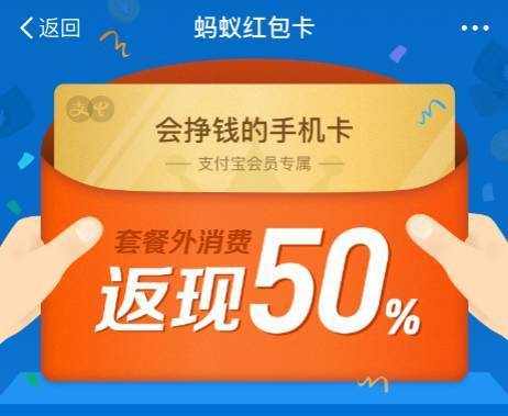 蚂蚁红包版图标