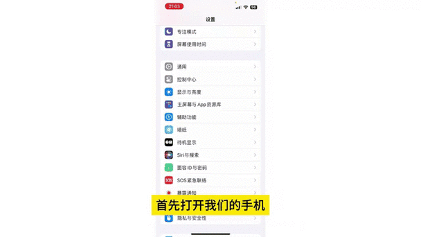 safari怎么删除历史记录缩略图