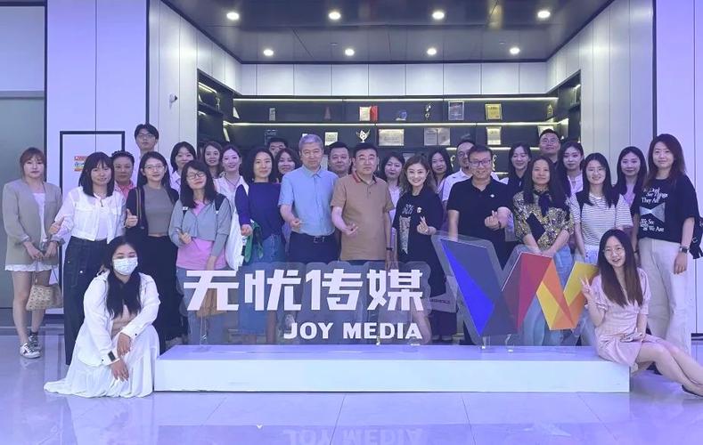 mcn无忧传媒运行缩略图