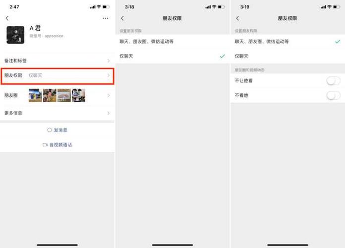 抖音怎么查看好友