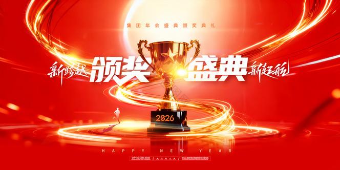 2026年德国展会一览表游戏截图