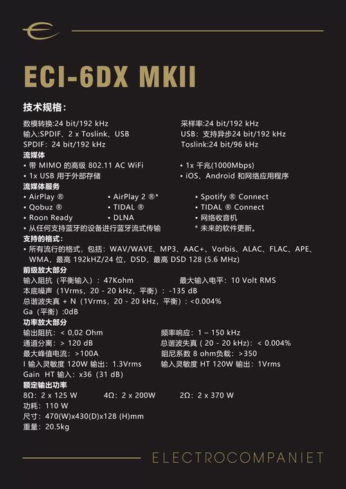 baritone的mod介绍缩略图