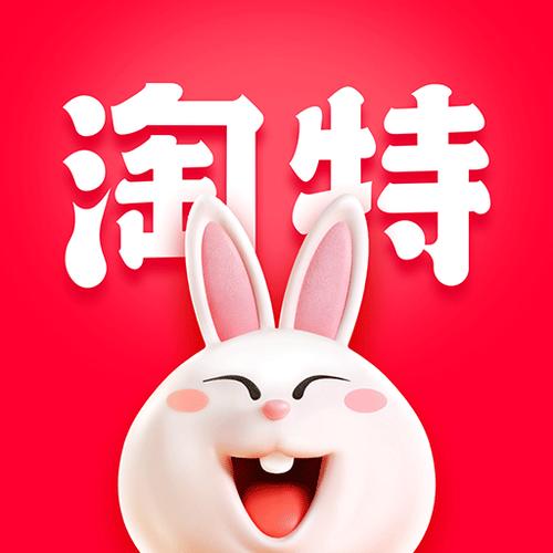 淘特下载安装免费游戏截图