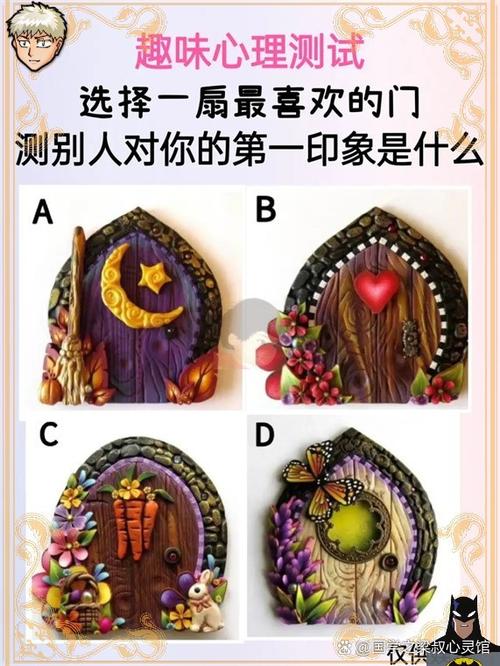 免费趣味测试缩略图