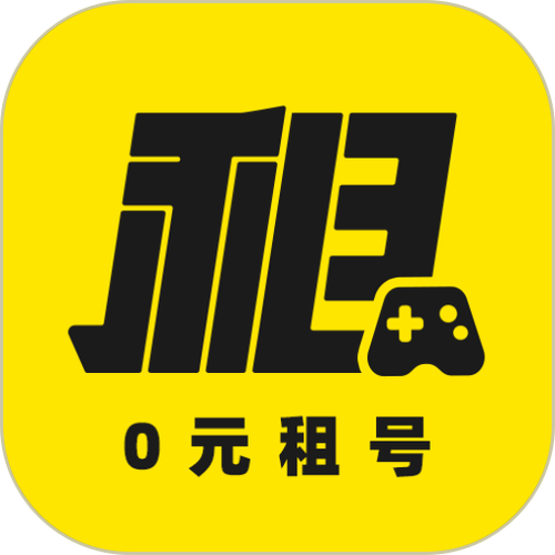 租号木!图标