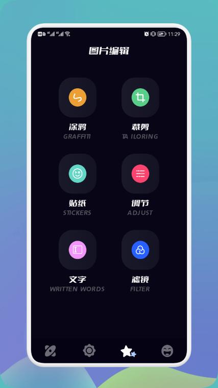 苹果x怎么分屏多窗口缩略图