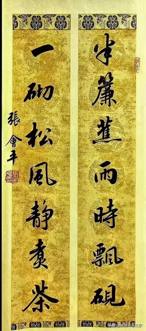 学书法软件推荐缩略图