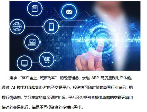 网银可以把定期转成活期吗游戏截图
