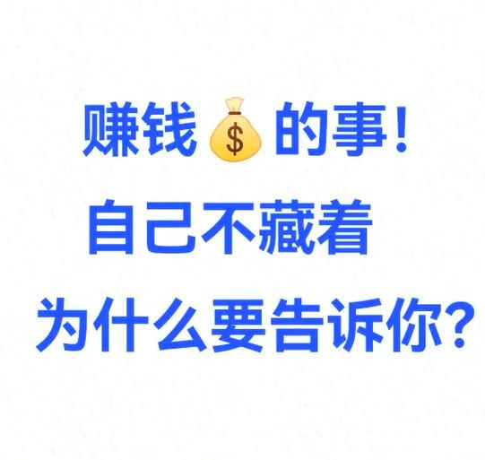 喵赞app赚钱是真的吗缩略图