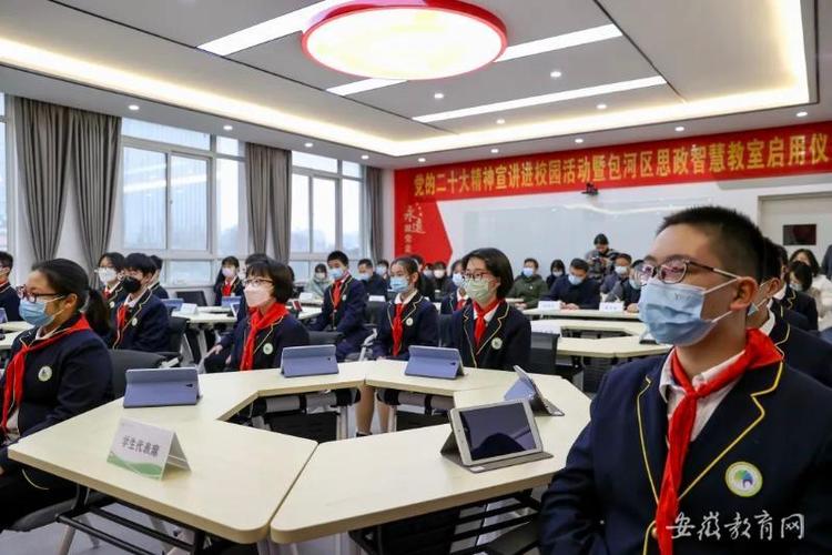 安徽省普通中小学线上教育教学平台图标