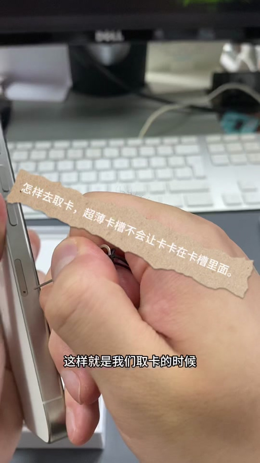 卡槽放不进去卡怎么办缩略图