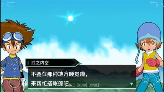 数码宝贝大冒险手游下载缩略图