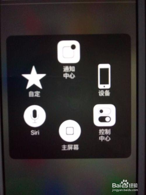 手机屏幕出现小方块是什么意思缩略图