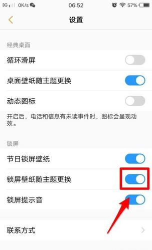 vivo怎么删除主题里的主题缩略图