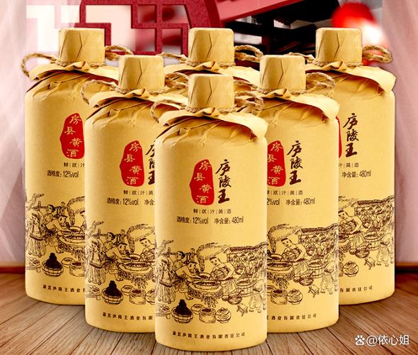 黄酒哪个牌子最正宗缩略图