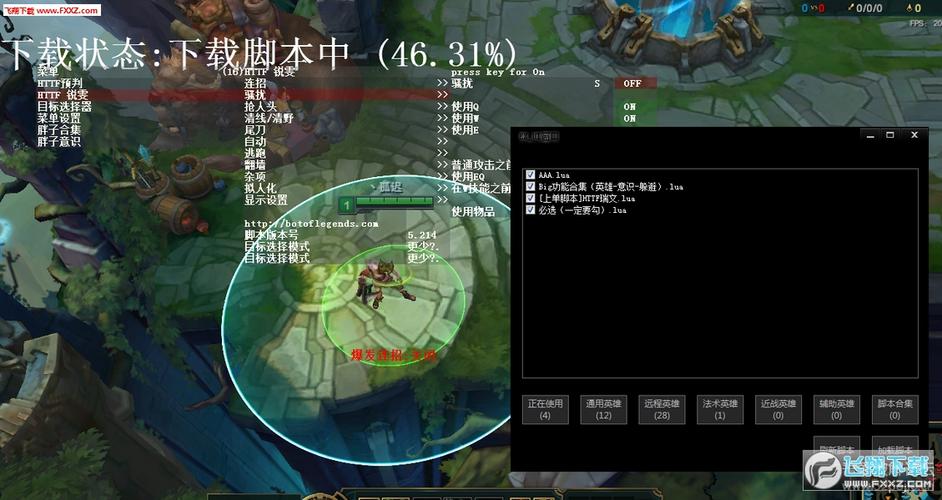 英雄联盟所有辅助缩略图