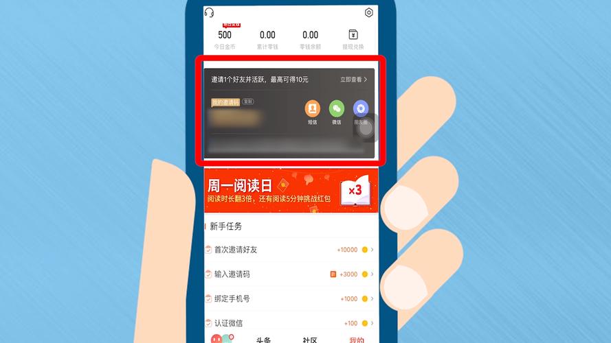 微鲤看看邀请码在哪里缩略图