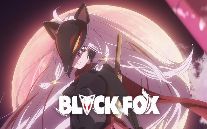 blackfox百度云盘资源缩略图