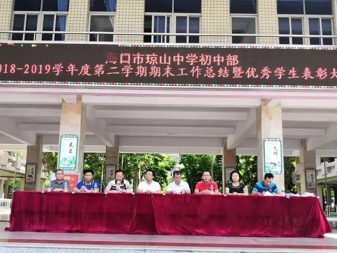 2019年上学期中班工作总结缩略图