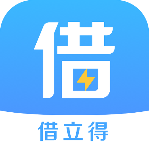 立借app官网入口缩略图