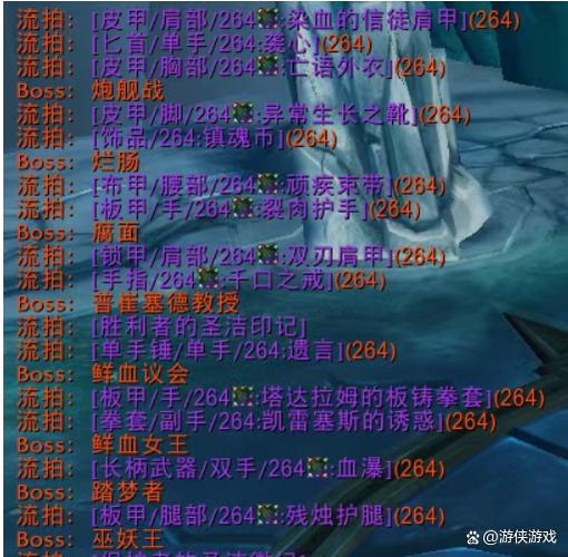 魔兽世界物品分开缩略图