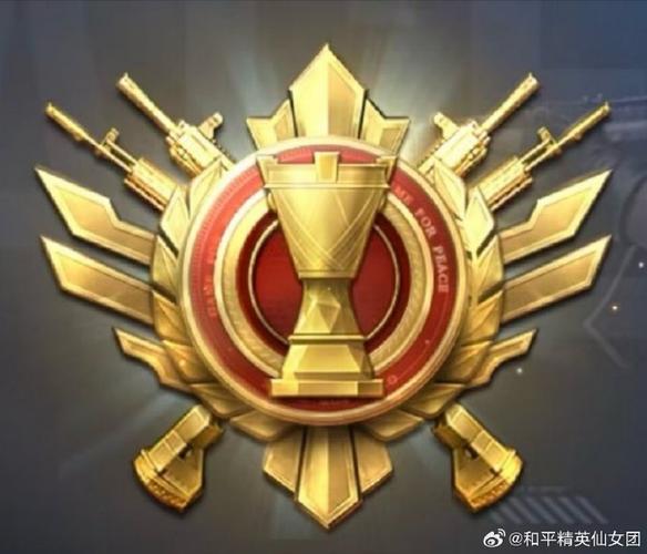 和平精英团竞模式RPG奖章缩略图