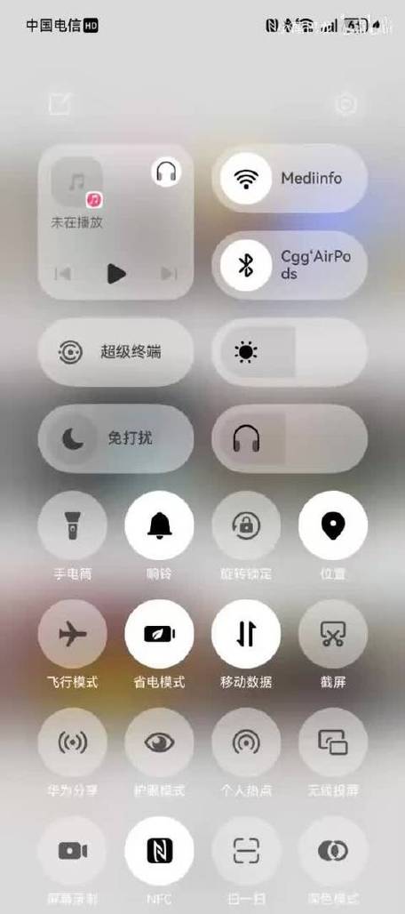 控制中心设置缩略图