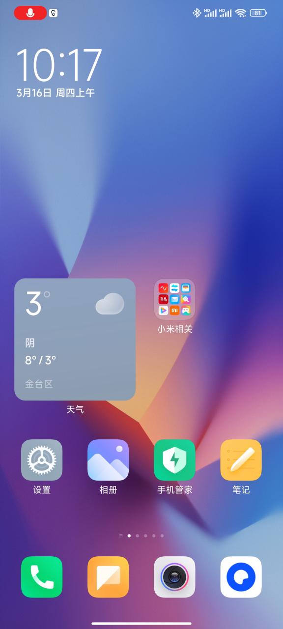 安卓运行低版本app缩略图