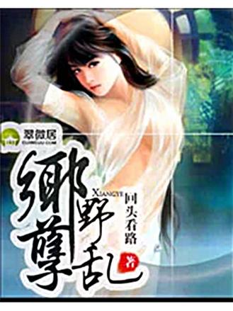 翠微居小说十大巅峰之作缩略图