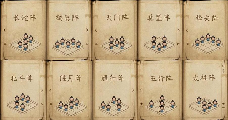 烟雨江湖太乙必拿秘籍游戏截图
