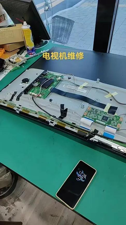 电视维修上门维修附近游戏截图