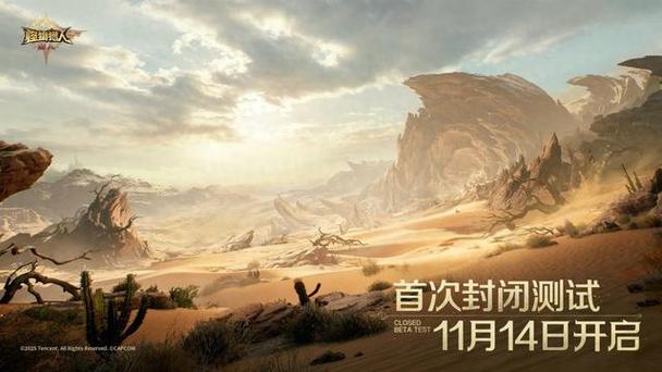 腾讯手游官网首页缩略图