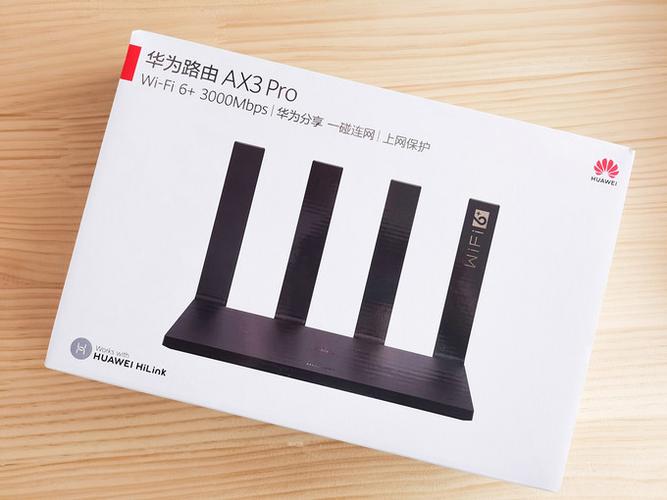 ax3pro新款和老款区别缩略图