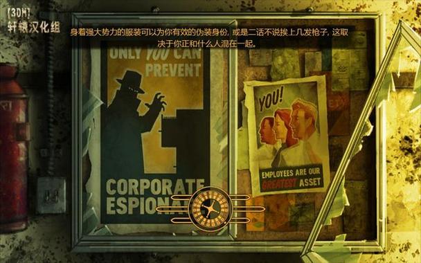 辐射新维加斯中文游戏截图
