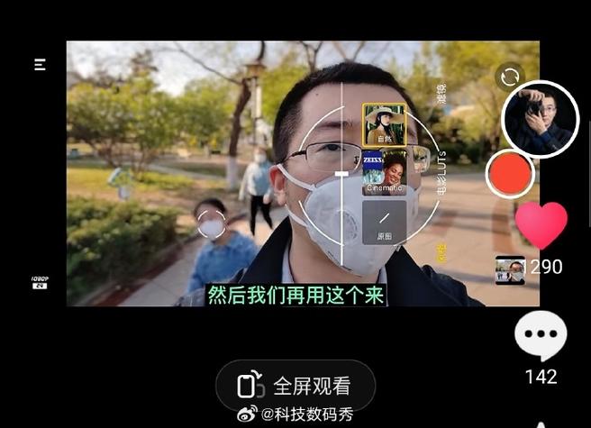 前置摄像头背景不虚化游戏截图