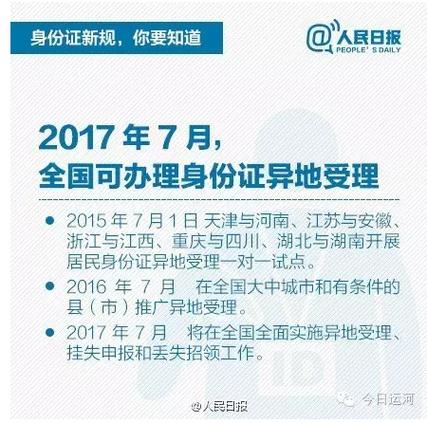 快手提现要身份证安全吗游戏截图