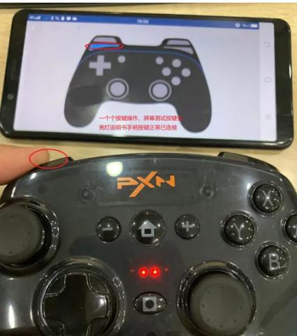 小鸡模拟器手柄按键设置缩略图