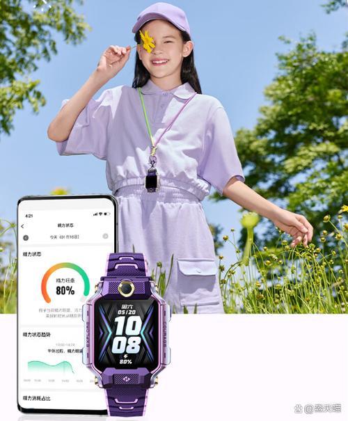 智能守护5怎么计步缩略图