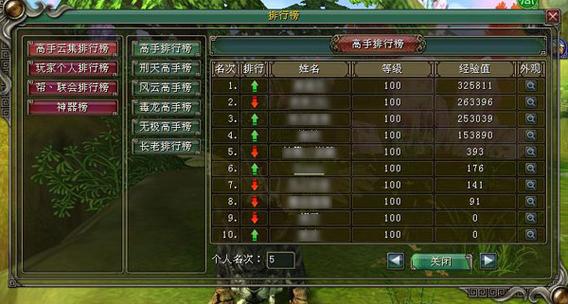 英雄群侠传2进门派武功会消失吗缩略图