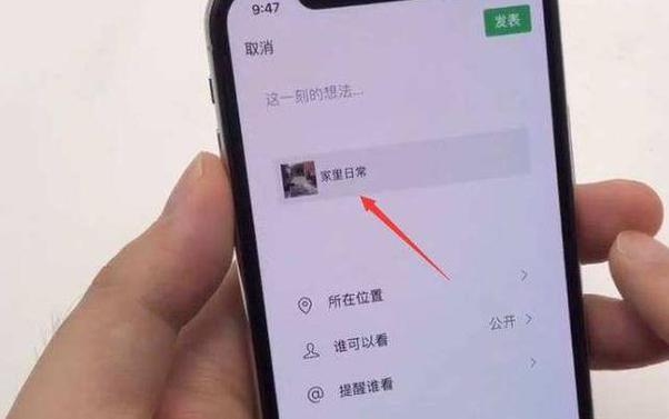 微信发视频模糊缩略图