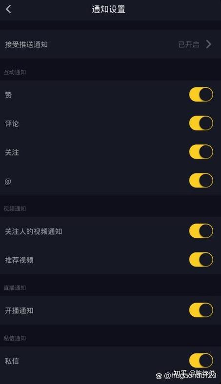 抖音怎么改推送内容缩略图